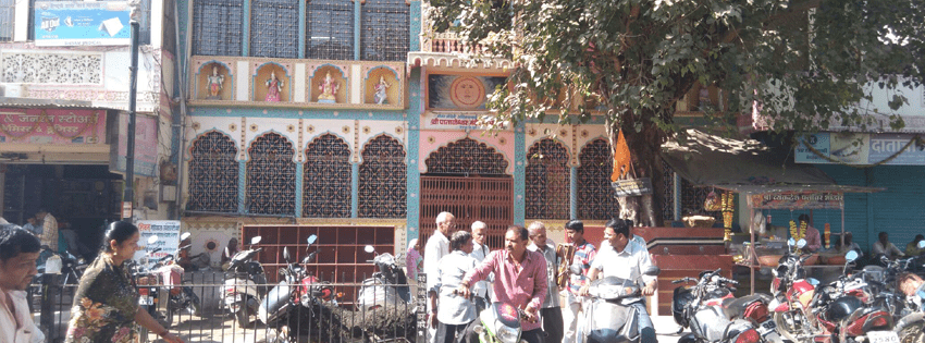 Pataleshwar Mandir Shirpur