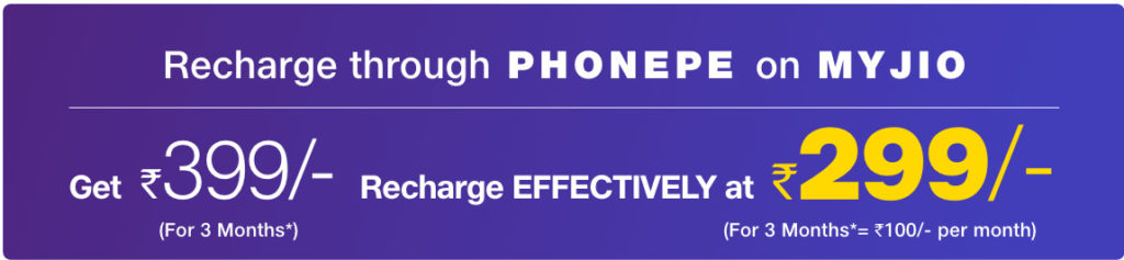 jio-phonepe-offer